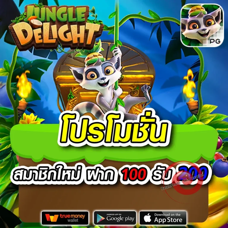 ingoal88 ทางเข้า