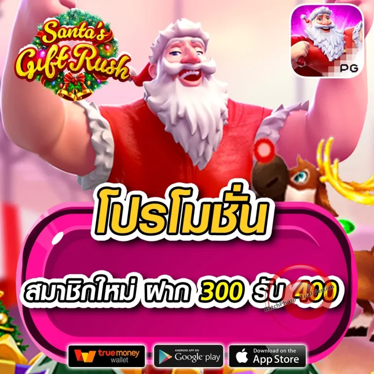 ingoal88 เครดิตฟรี